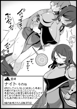 Page 48 of Yuusha ni Kanyou Sugiru Fantasy Sekai 5