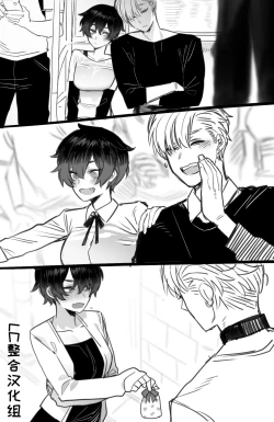 Page 8 of 被黄毛混混同学肉棒征服的姐姐