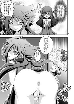 Page 6 of Ninkimono no Oshigoto♪