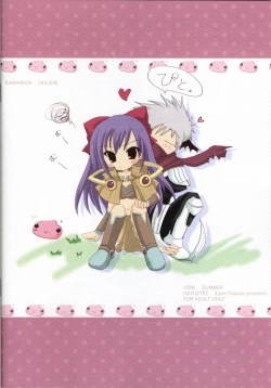 Page 26 of Koi no Kanzume 1.5