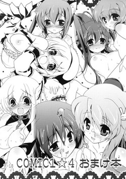 Download COMIC1☆4 Omakehon