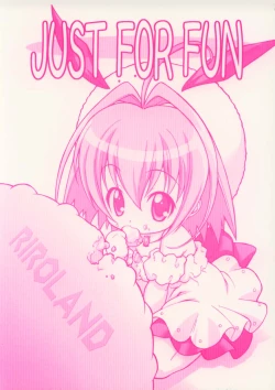 Page 1 of JUST FOR FUN