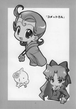 Page 27 of JUST FOR FUN