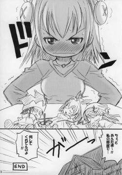 Page 7 of JUST FOR FUN