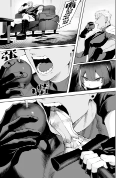 Page 32 of Ikusa Otome to Ikusa Goto!| 女武神与战事！～女刺客篇～