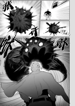 Page 40 of Ikusa Otome to Ikusa Goto!| 女武神与战事！～女刺客篇～