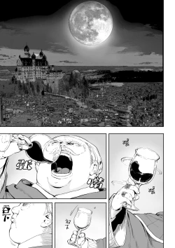 Page 4 of Ikusa Otome to Ikusa Goto!| 女武神与战事！～女刺客篇～