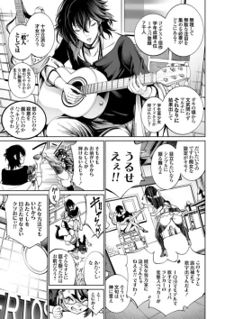 Page 113 of COMIC Grape Vol. 106