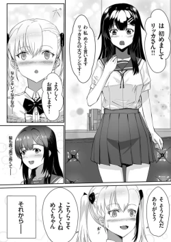 Page 162 of COMIC Grape Vol. 106