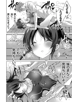 Page 18 of COMIC Grape Vol. 106