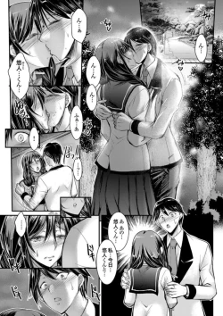 Page 27 of COMIC Grape Vol. 106