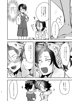 Page 23 of Takase Koyoi ga Makura Eigyou o Shiteiru Hanashi