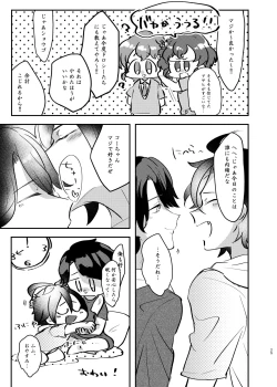 Page 24 of Takase Koyoi ga Makura Eigyou o Shiteiru Hanashi