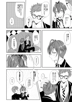 Page 11 of Kuchiduke Strawberry Tart