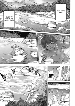 Page 1 of Mizuchi no Kawa | The Serpent's River