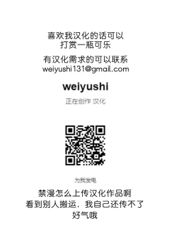 Page 29 of Shunkashoutou Harem Tengoku! Ch. 5 Haha VS Musume Sono 2