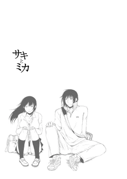 Page 104 of Saki to Mika | Saki and Mika
