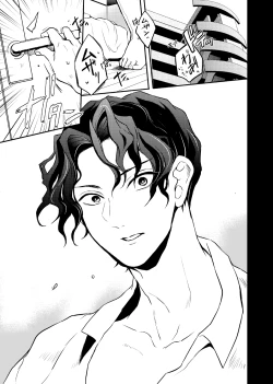 Page 106 of Ibitsuge/Kouhen