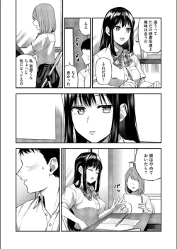 Page 125 of COMIC Magnum Vol. 163