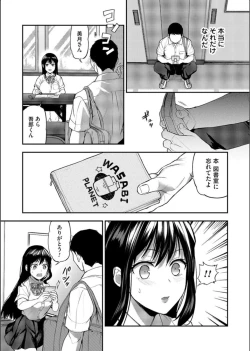 Page 127 of COMIC Magnum Vol. 163