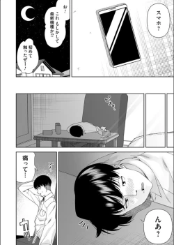 Page 154 of COMIC Magnum Vol. 163