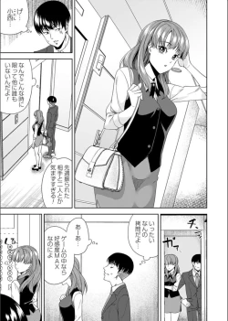 Page 159 of COMIC Magnum Vol. 163