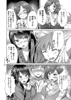 Page 52 of COMIC Magnum Vol. 163