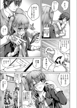 Page 5 of COMIC Magnum Vol. 163