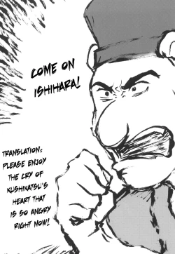 Page 4 of Omodume BOX XVI