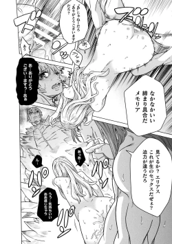 Page 16 of Makenshi Leane the COMIC Episode 7