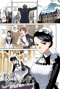 Page 1 of Kyoudou Well Maid - The Well “Maid” Instructor