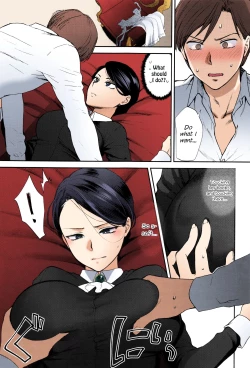 Page 7 of Kyoudou Well Maid - The Well “Maid” Instructor