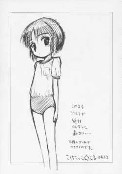 Page 8 of crimson puppet