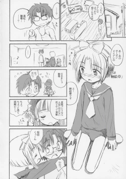 Page 9 of crimson puppet