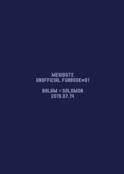 Page 24 of Amayaka na Koi nara Morotomo