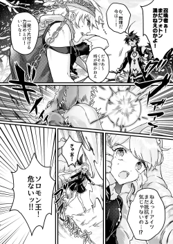 Page 4 of Amayaka na Koi nara Morotomo