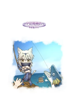 Page 26 of Party Member no Futago Juujin-san wa Anata to Tsugai ni Naritai 2