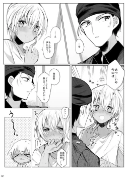Page 29 of Furuya Rei ga Akai Shuuichi ni Korosareru nante Aru Wake Nai daro!!
