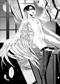 Page 28 of Uma ni Natta Danchou no Hanashi