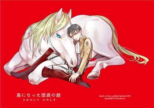 Download Uma ni Natta Danchou no Hanashi