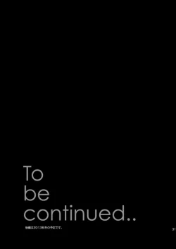 Page 31 of Akekiranu Yoru ni Zenpen