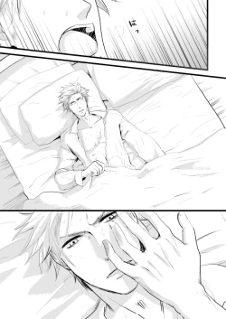 Page 131 of Sennen Oukoku Soushuuhen