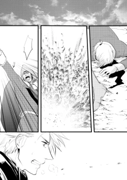 Page 141 of Sennen Oukoku Soushuuhen