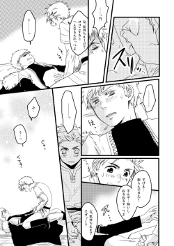 Page 36 of Sennen Oukoku Soushuuhen