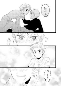 Page 46 of Sennen Oukoku Soushuuhen