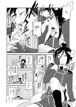 Page 3 of Usagi wa Mannen Hatsujoukitte Hontoukana Yagen-kun