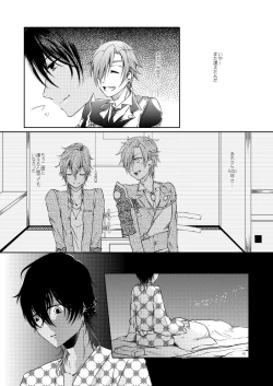 Page 9 of Hitoribocchi no Kimi to