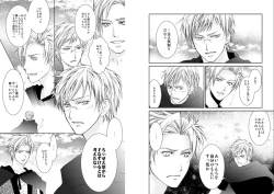 Page 10 of Sennen Oukoku