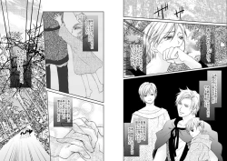 Page 26 of Sennen Oukoku