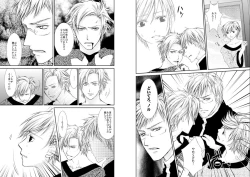 Page 31 of Sennen Oukoku